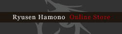 龍泉刃物 公式オンラインショップ | Ryusen Hamono Online Store